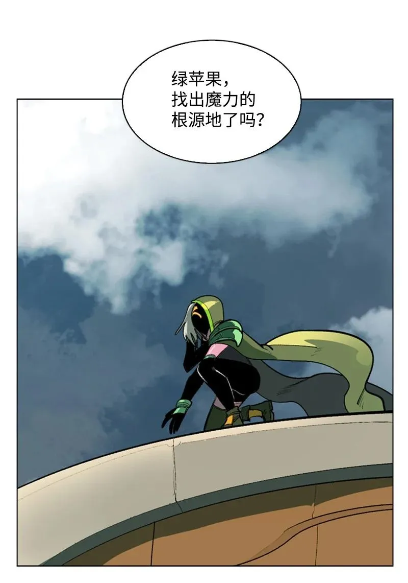 79 神弓 第45页
