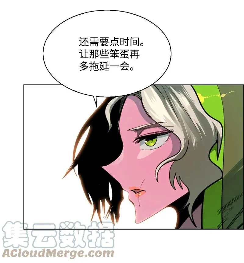 79 神弓 第46页