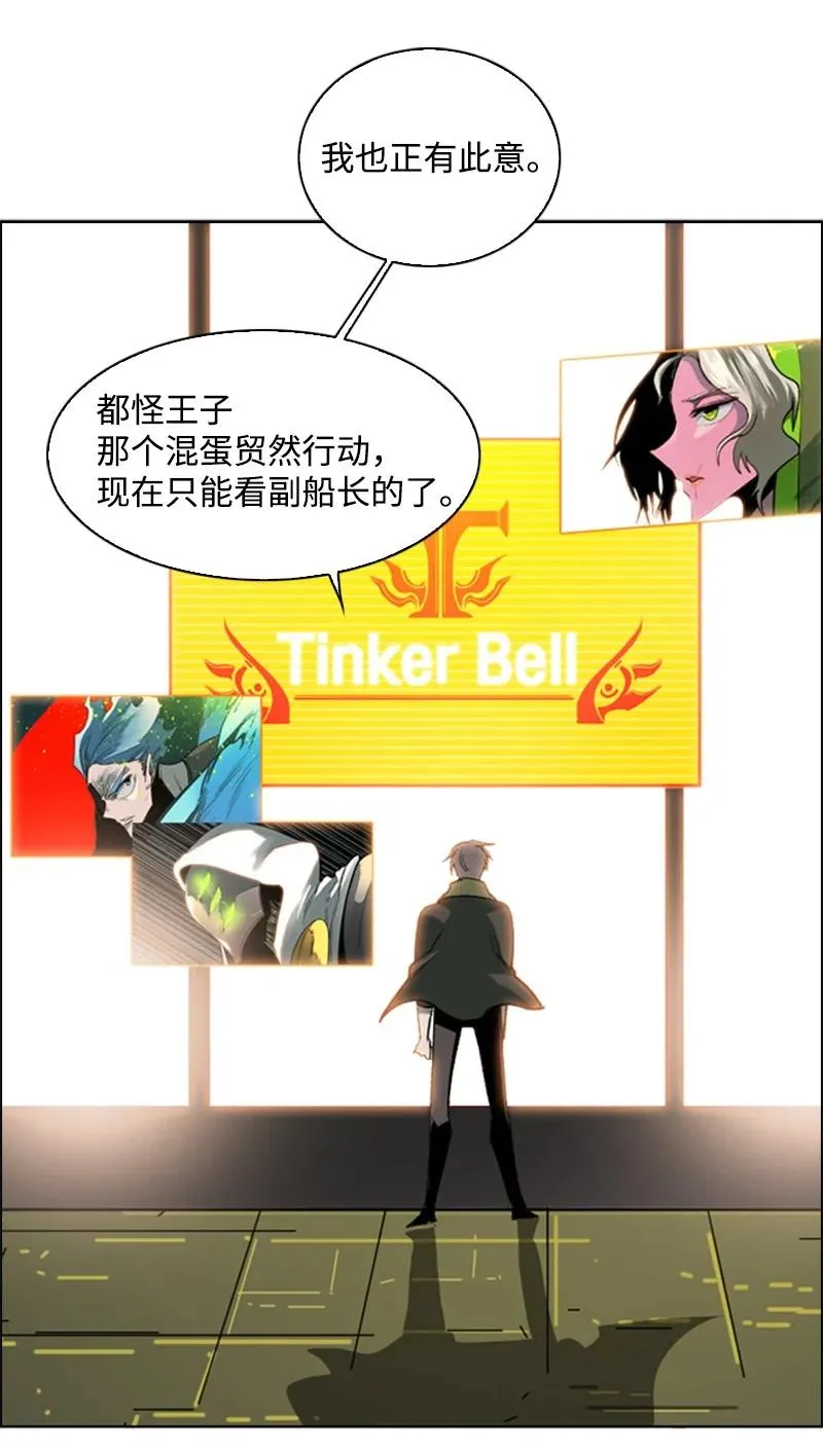 79 神弓 第47页