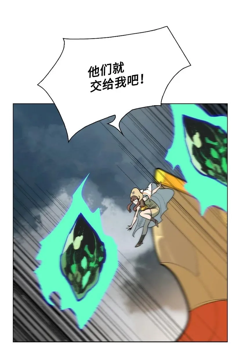 79 神弓 第51页