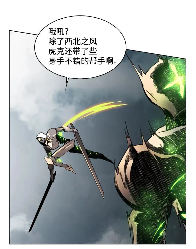 79 神弓 第56页