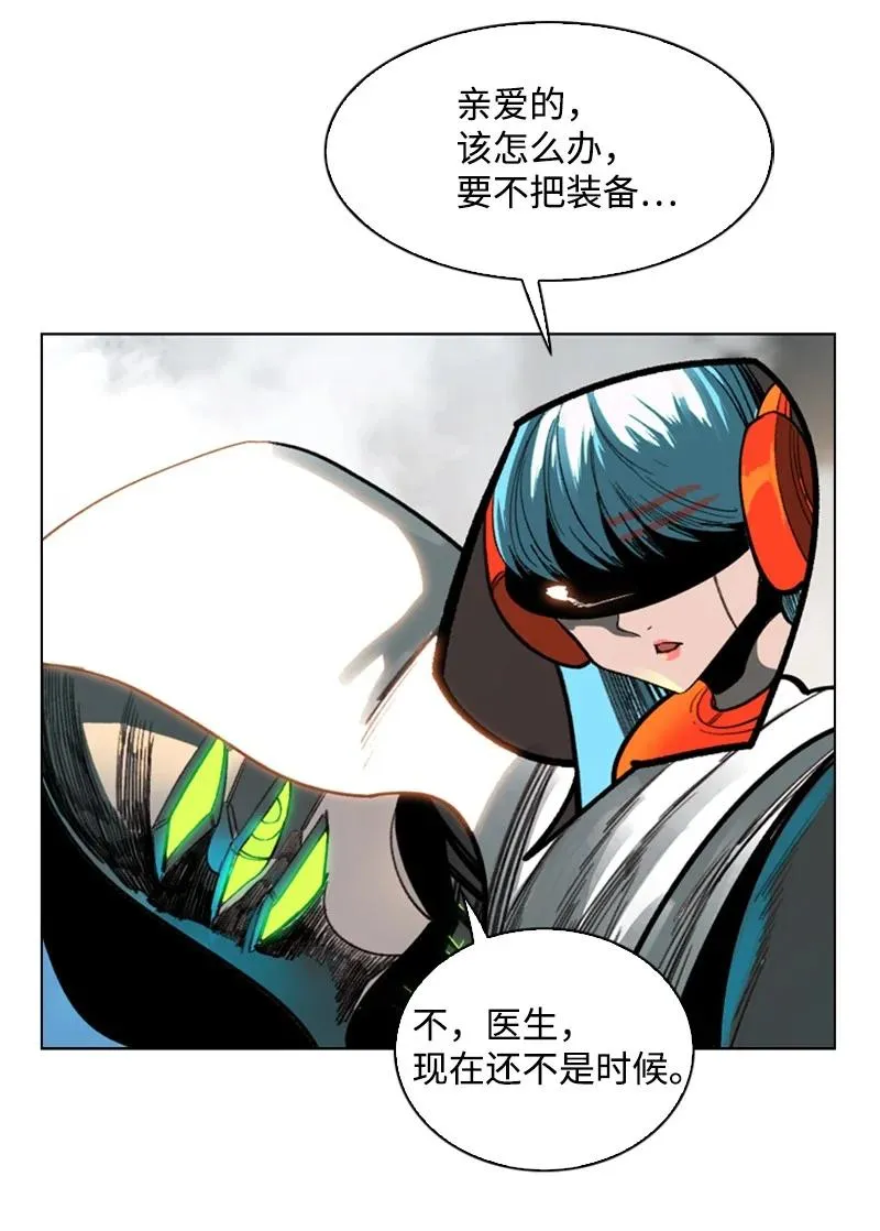 79 神弓 第57页