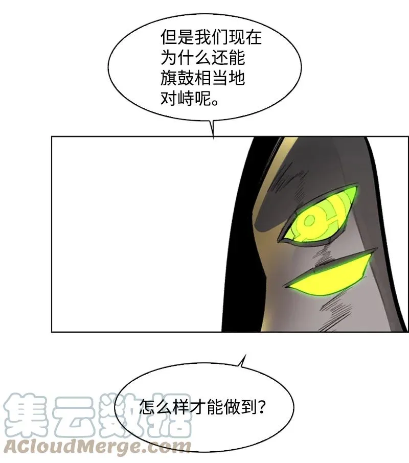 79 神弓 第61页