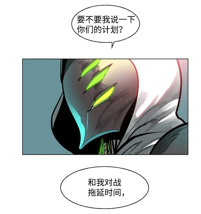 79 神弓 第63页