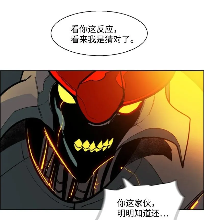 79 神弓 第65页