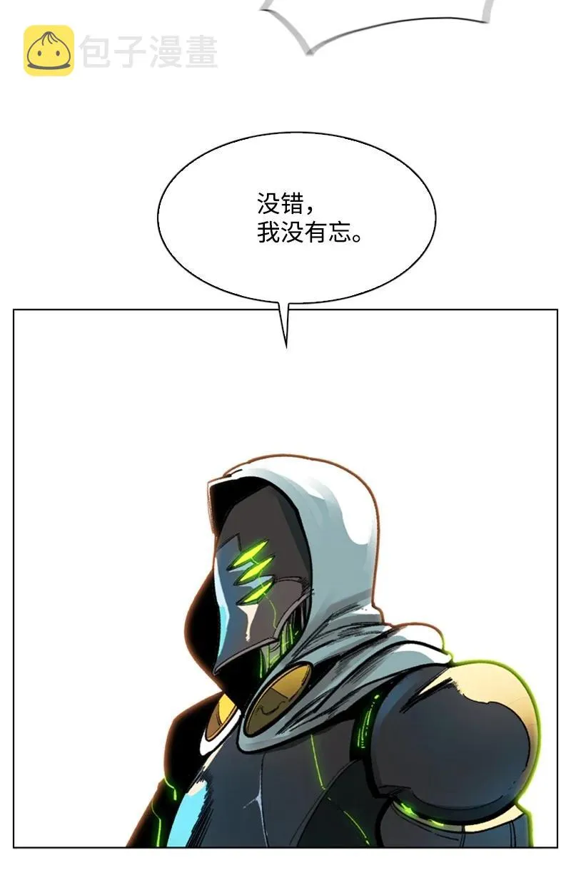 79 神弓 第66页