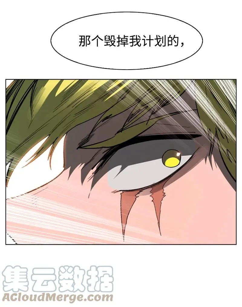 79 神弓 第67页