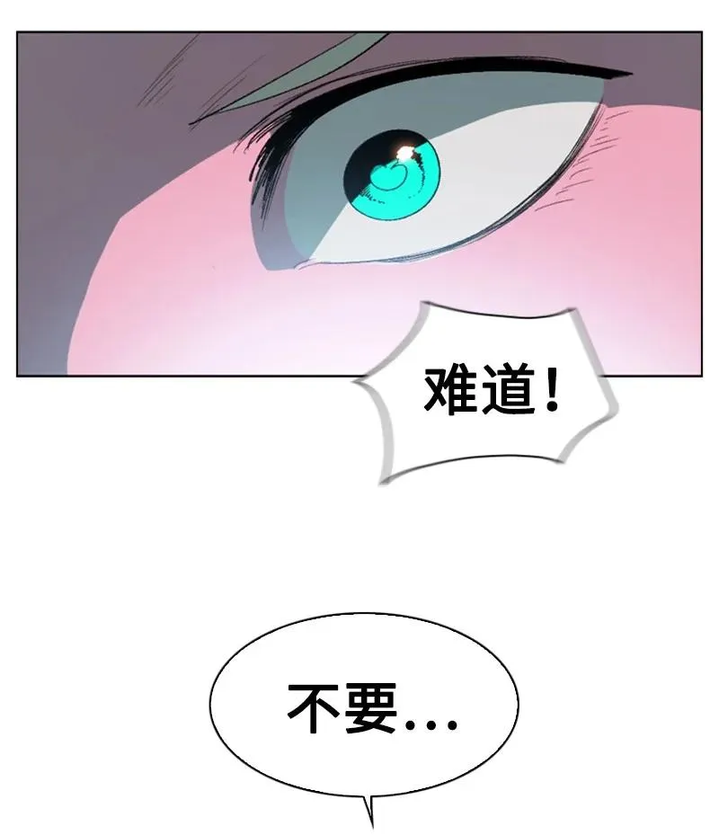 79 神弓 第71页