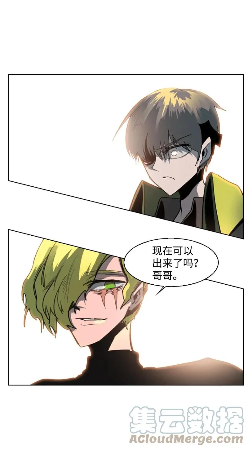 79 神弓 第79页