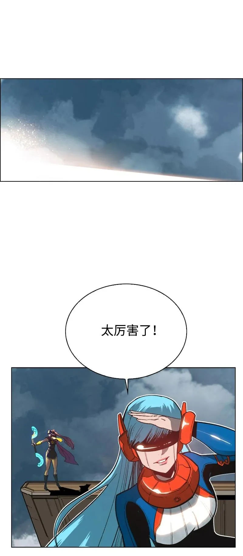 79 神弓 第81页