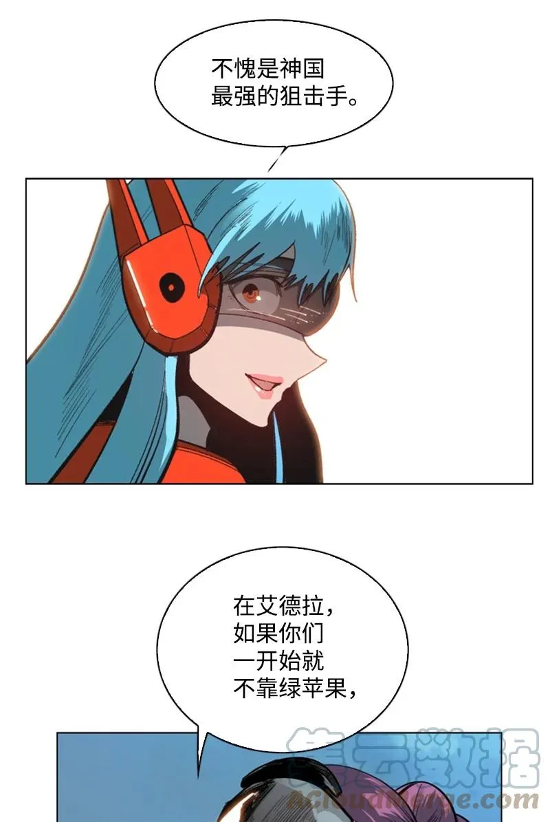 79 神弓 第82页
