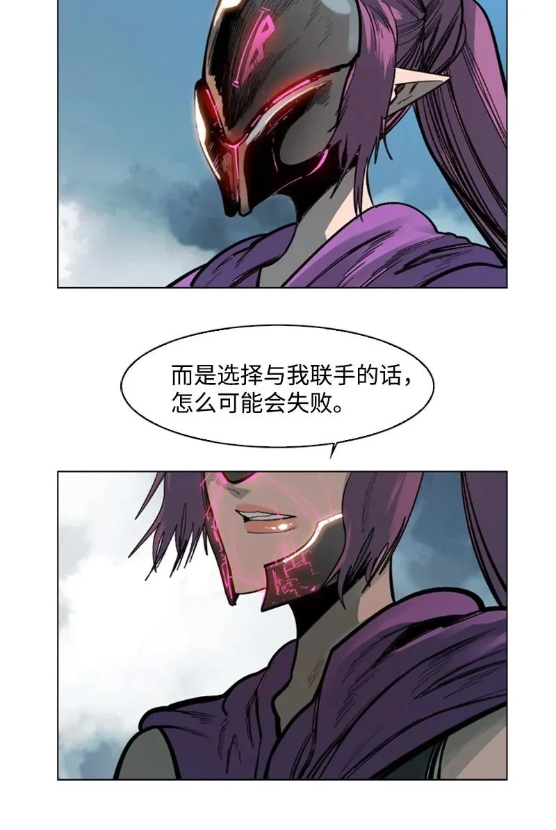 79 神弓 第83页