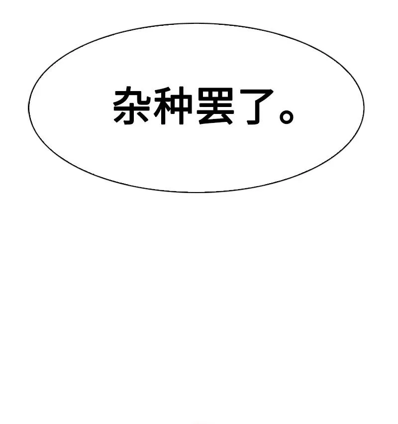 79 神弓 第87页