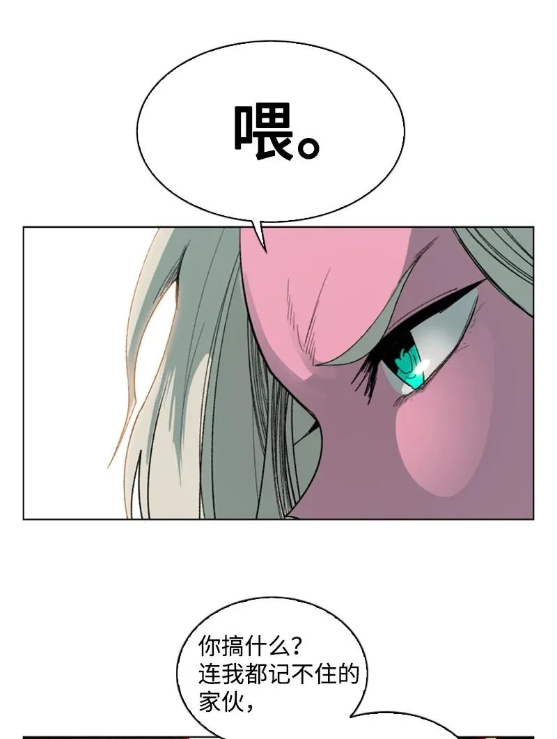 80 真正的目的 第11页