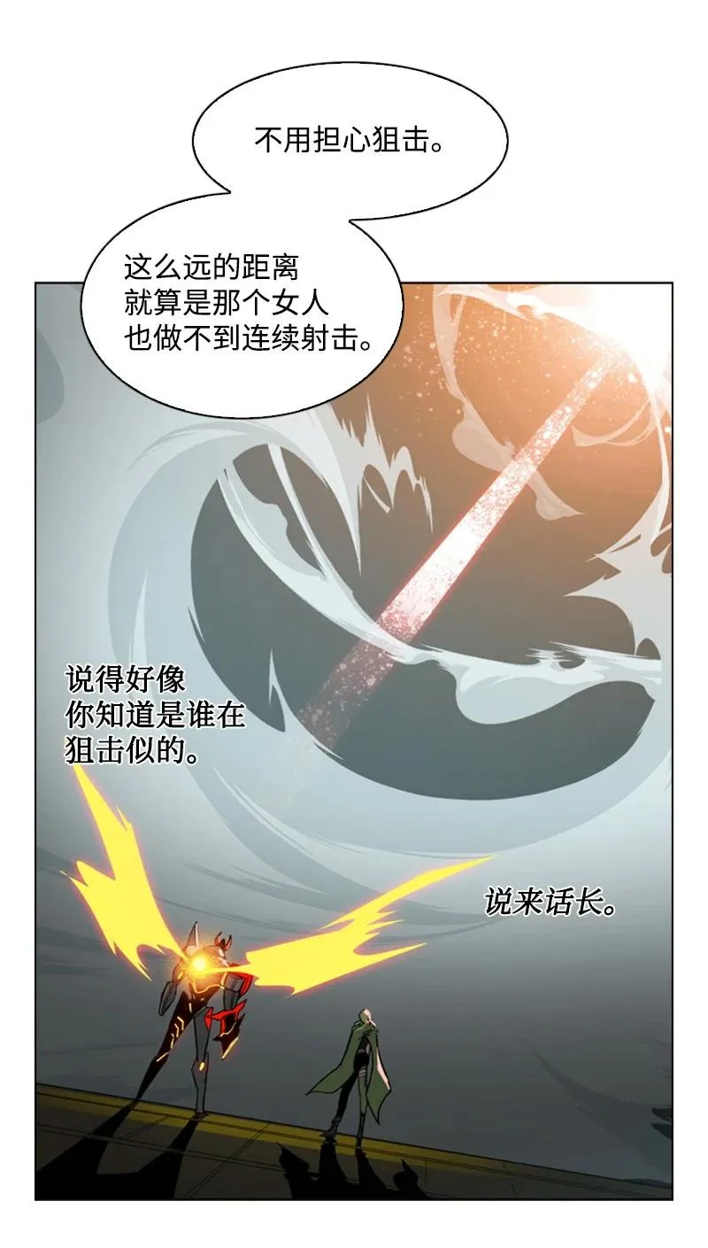 80 真正的目的 第18页
