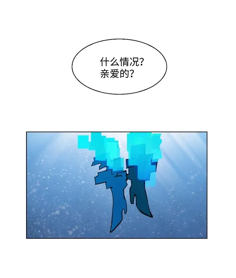 80 真正的目的 第44页