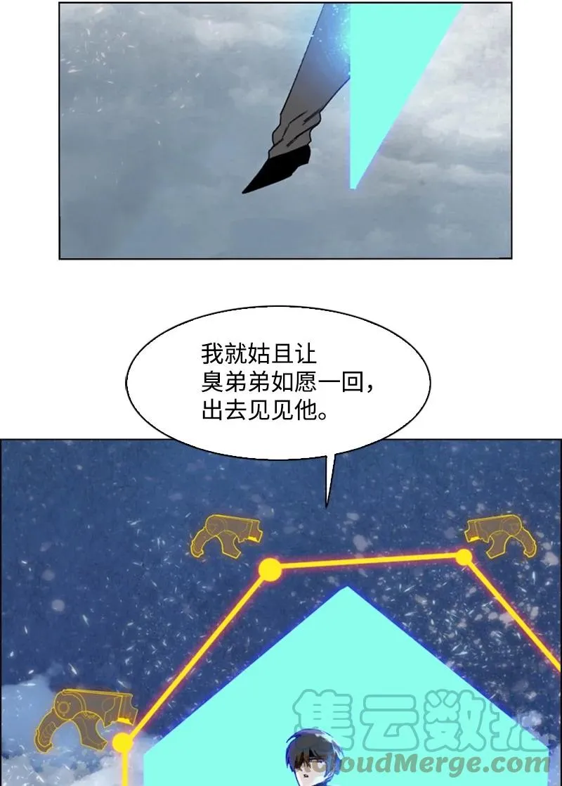 80 真正的目的 第65页