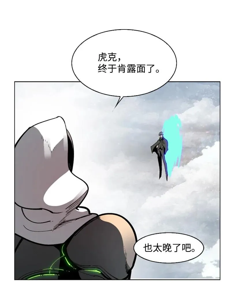 80 真正的目的 第67页