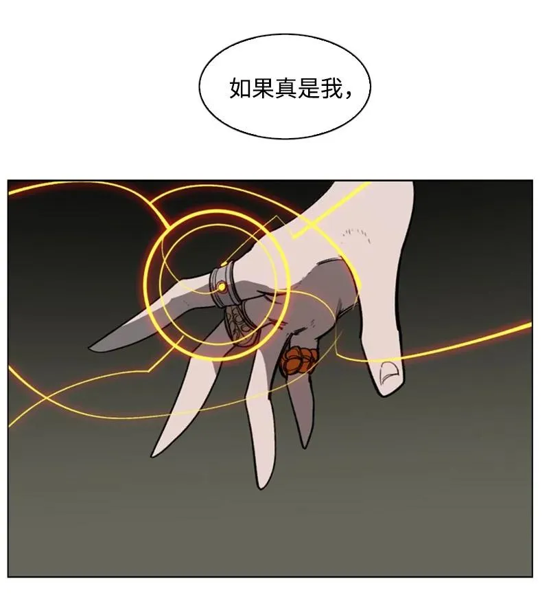 80 真正的目的 第72页