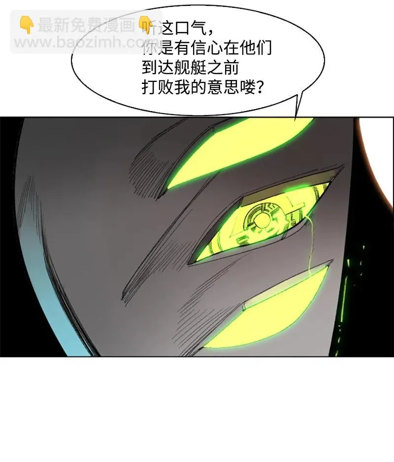 80 真正的目的 第82页