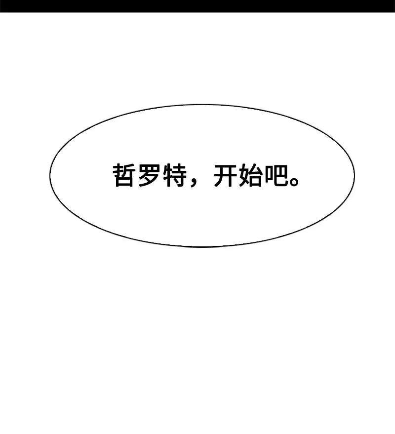 80 真正的目的 第96页