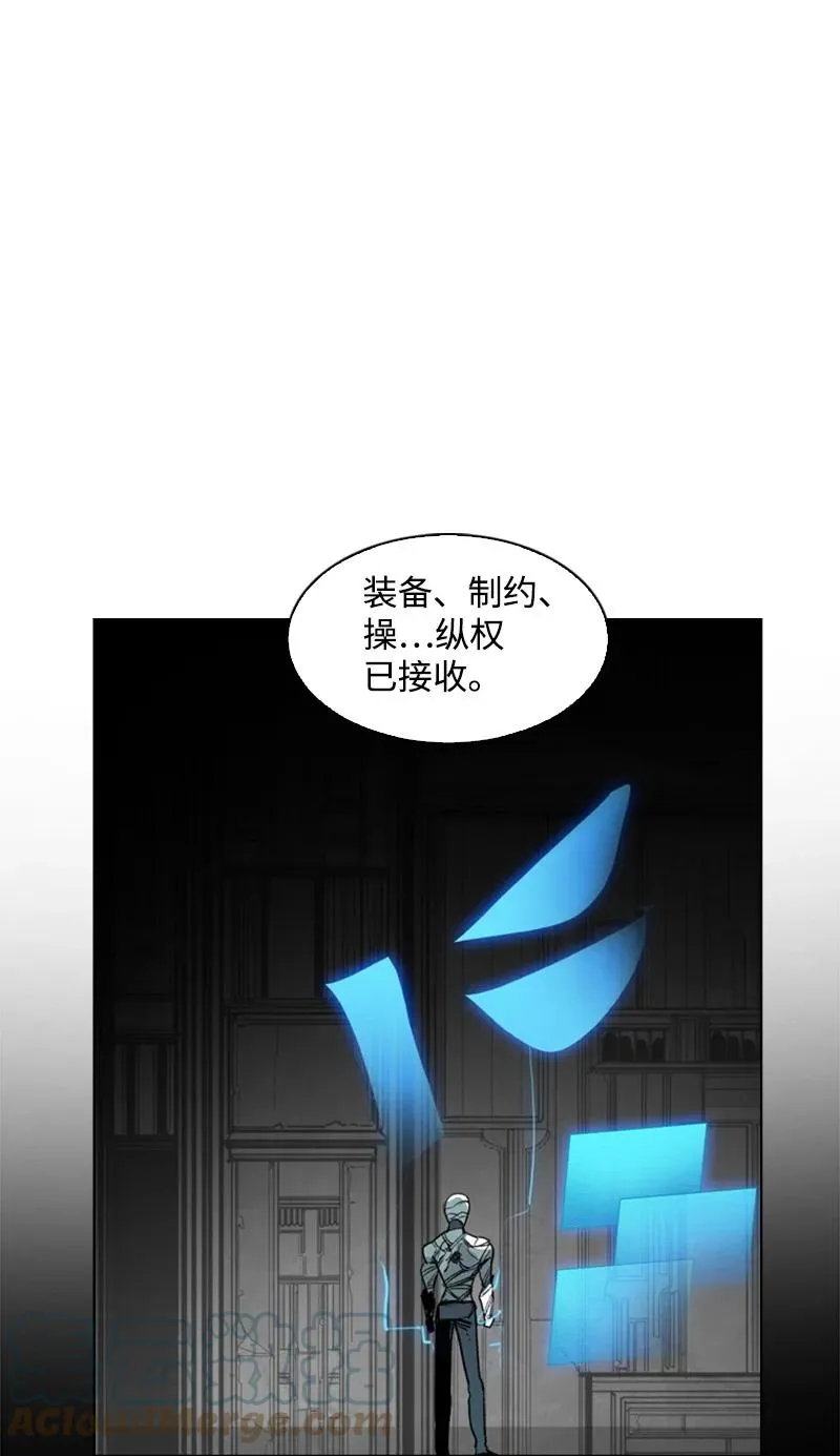 80 真正的目的 第97页