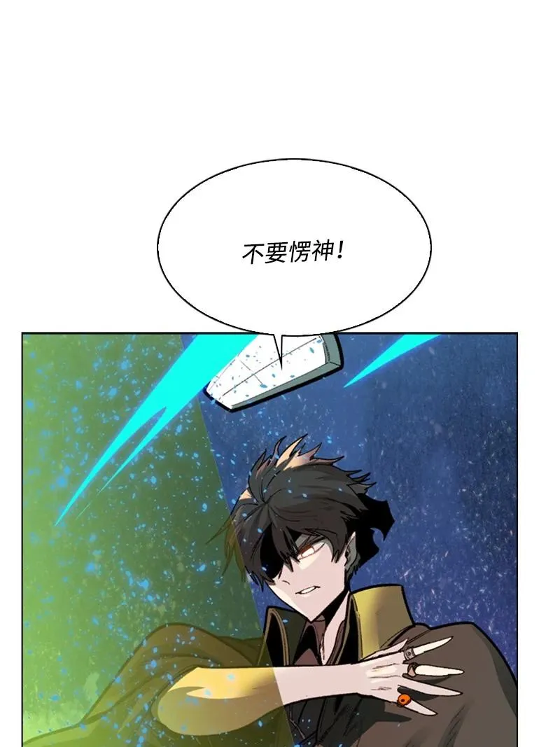 81 心计 第7页