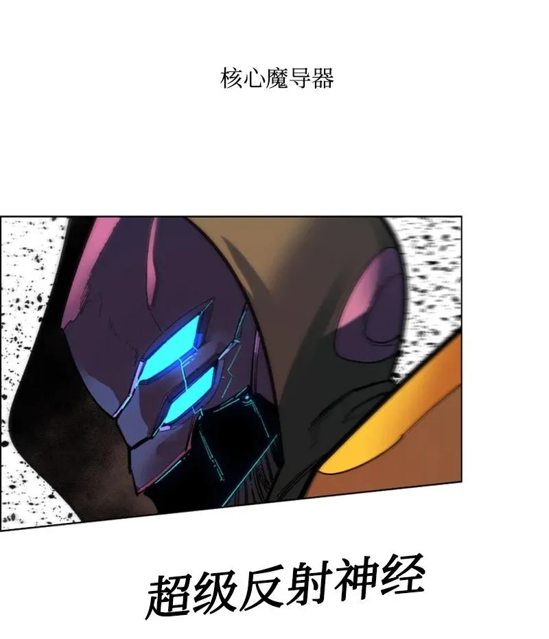 81 心计 第10页