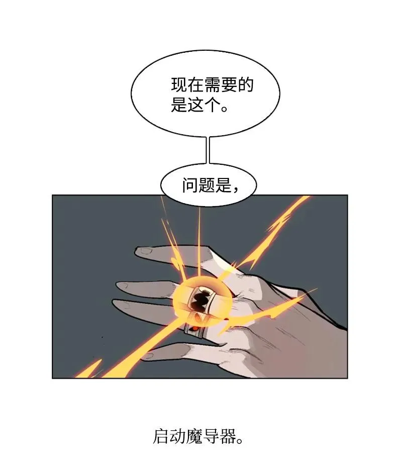 81 心计 第18页