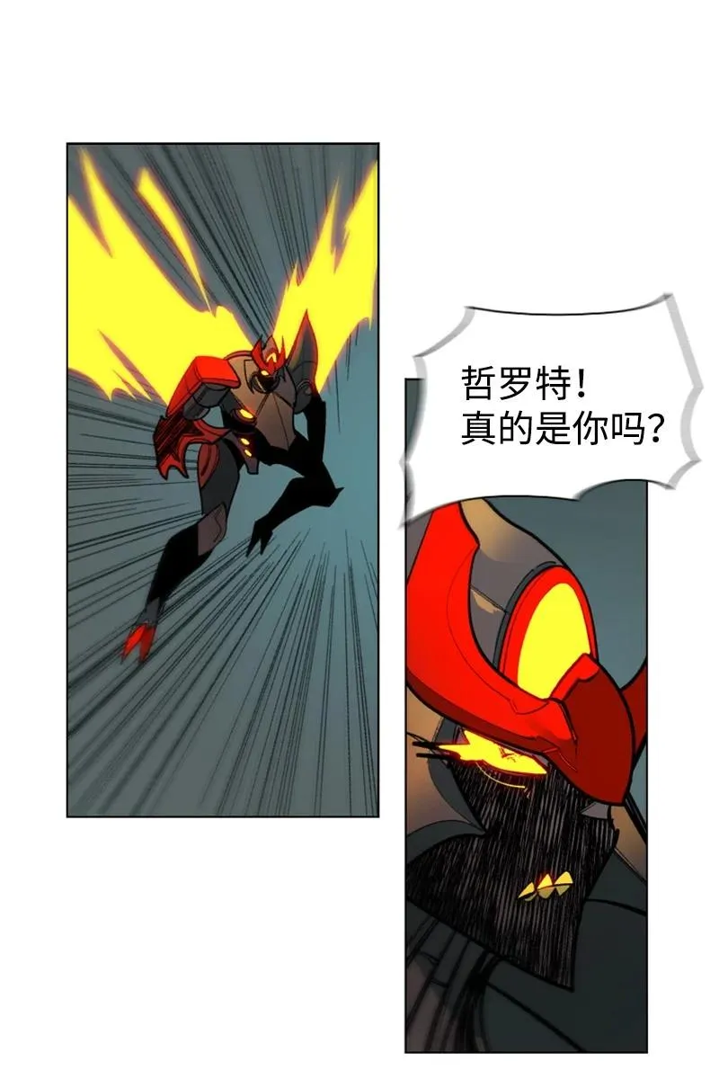 81 心计 第31页