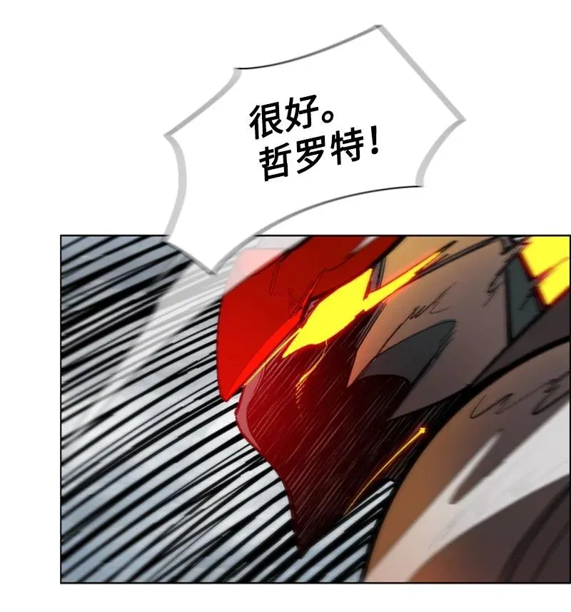81 心计 第36页
