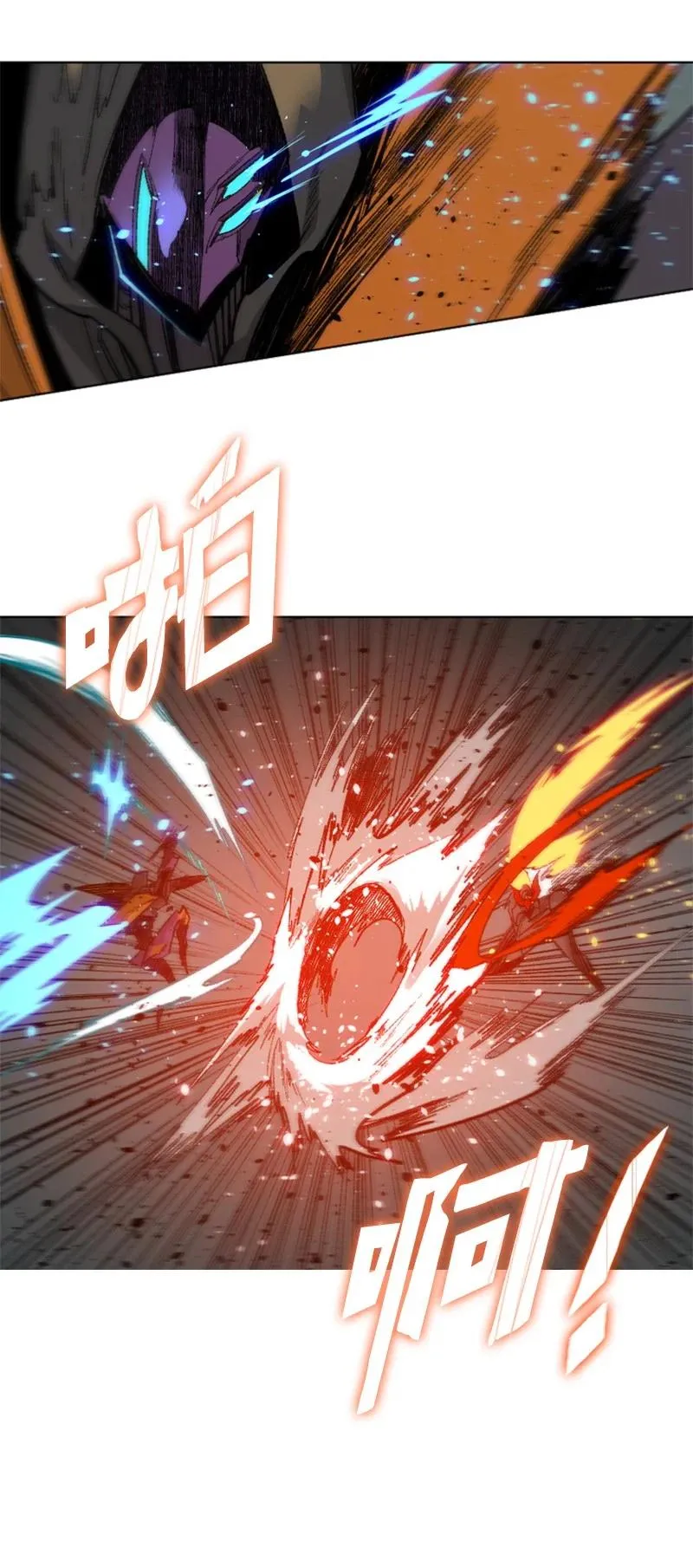 81 心计 第43页