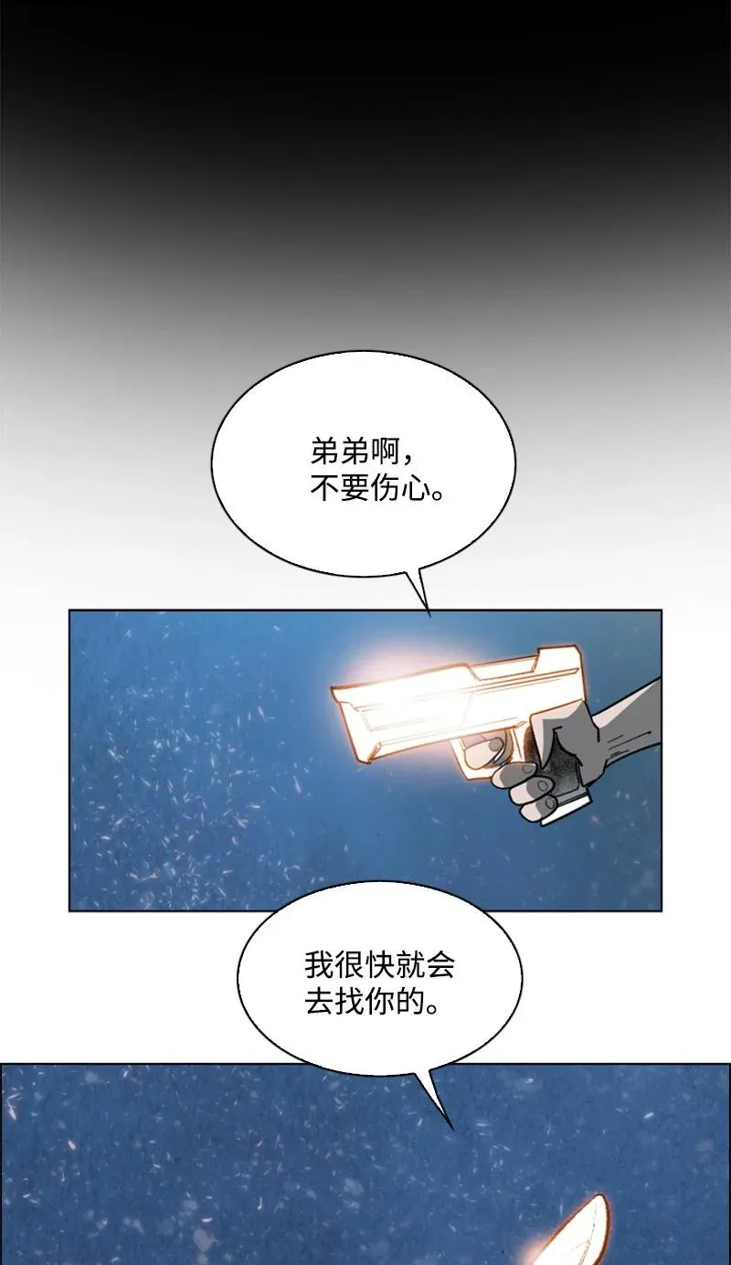 81 心计 第50页
