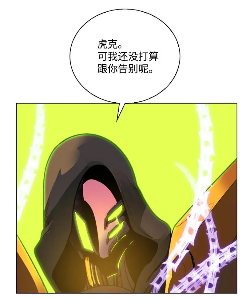 81 心计 第52页