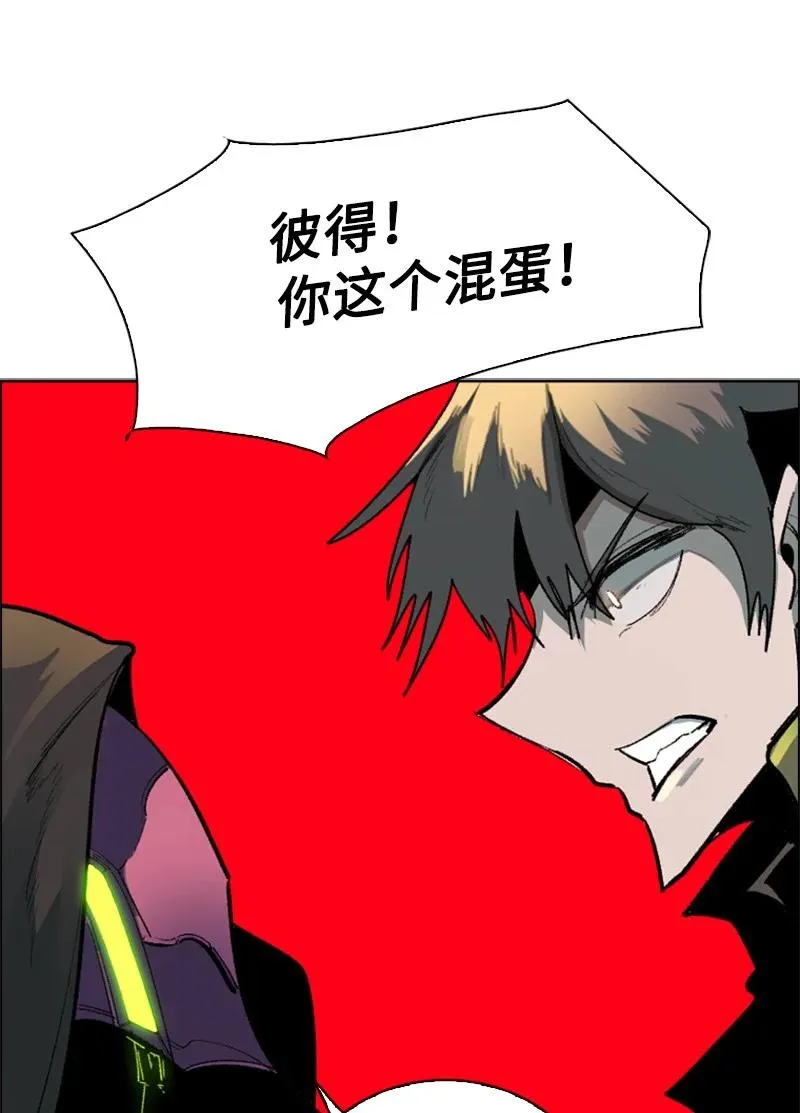81 心计 第55页