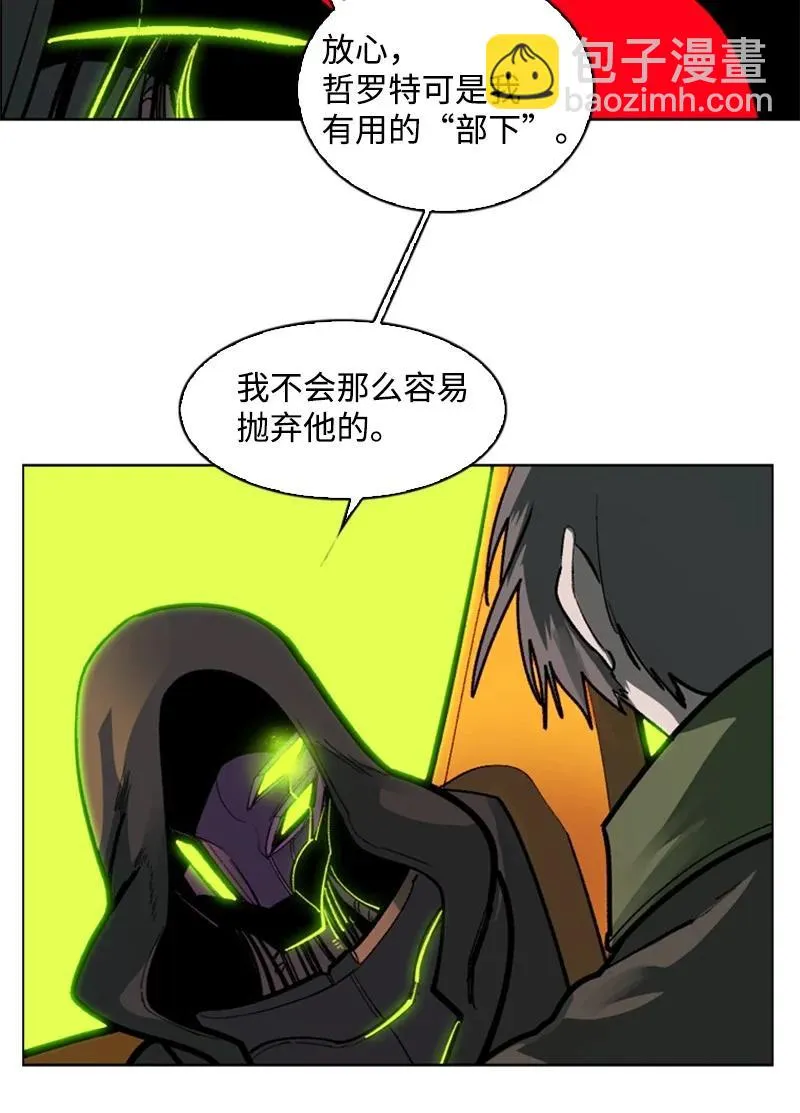 81 心计 第56页