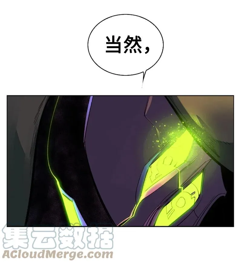 81 心计 第57页