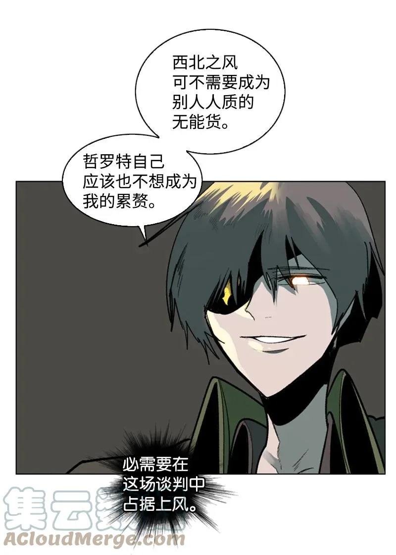 81 心计 第61页