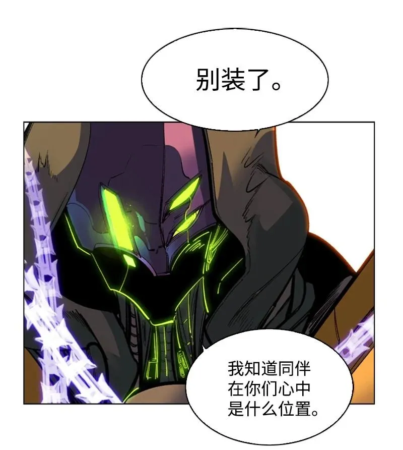 81 心计 第62页