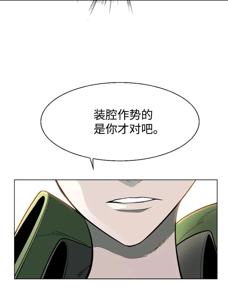 81 心计 第67页
