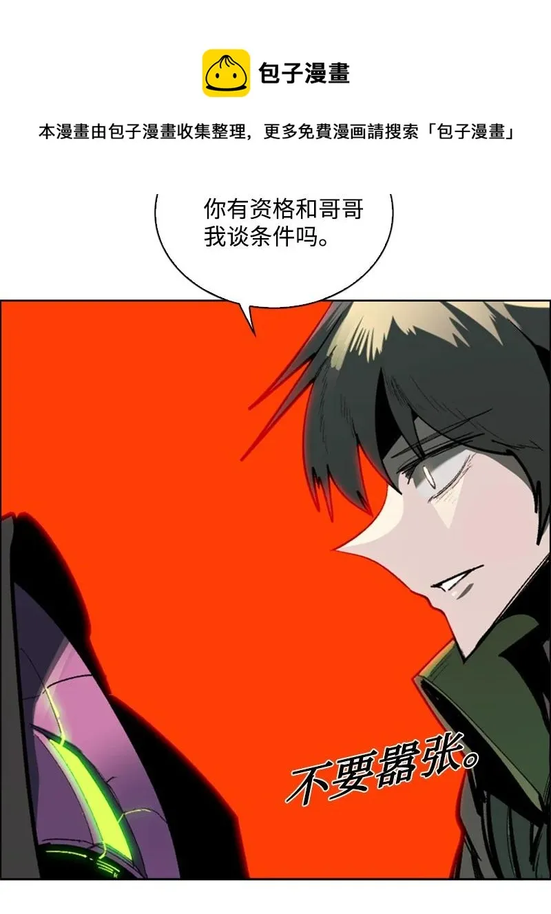 81 心计 第71页