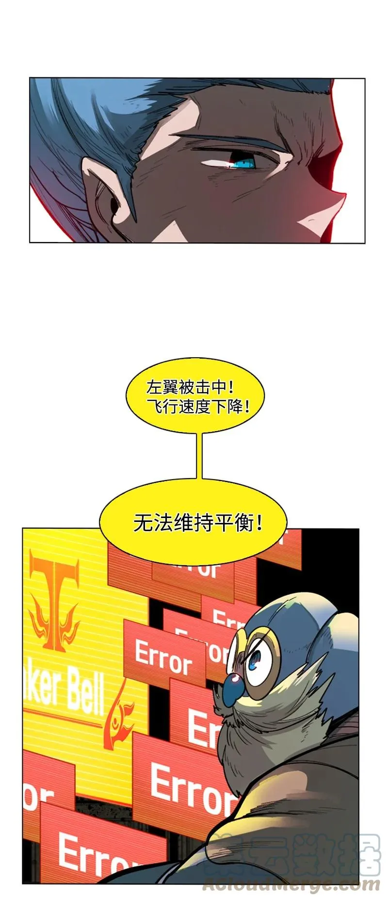 81 心计 第89页