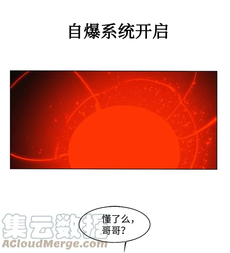 81 心计 第93页