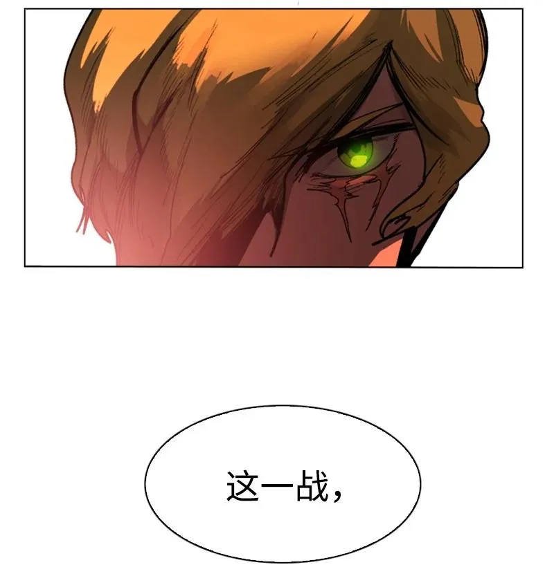 81 心计 第94页