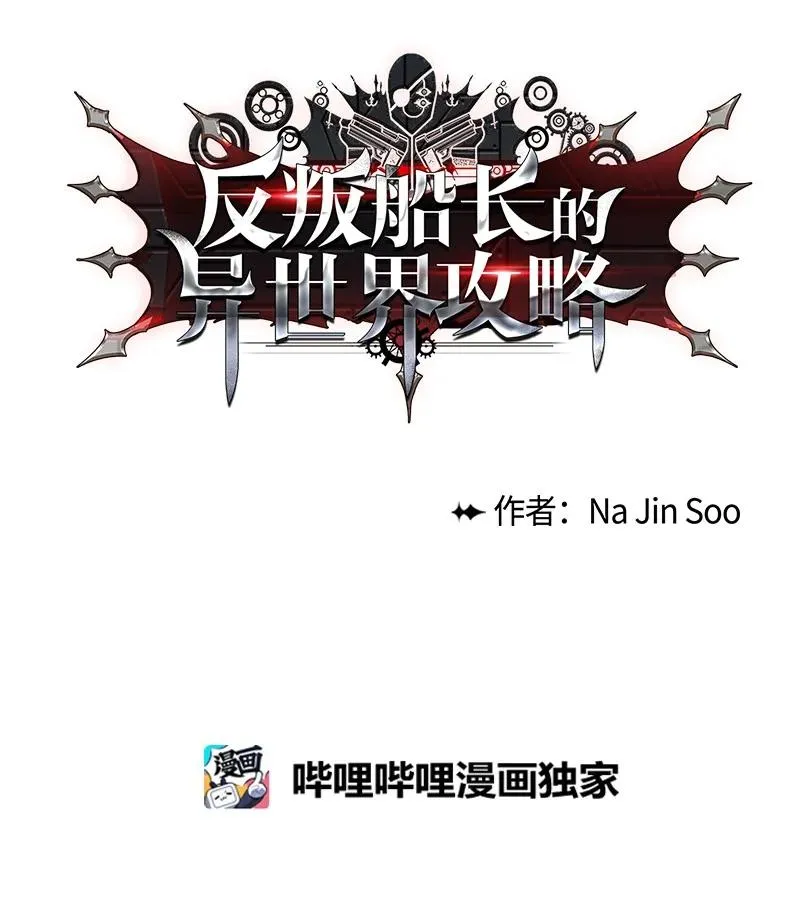 81 心计 第98页