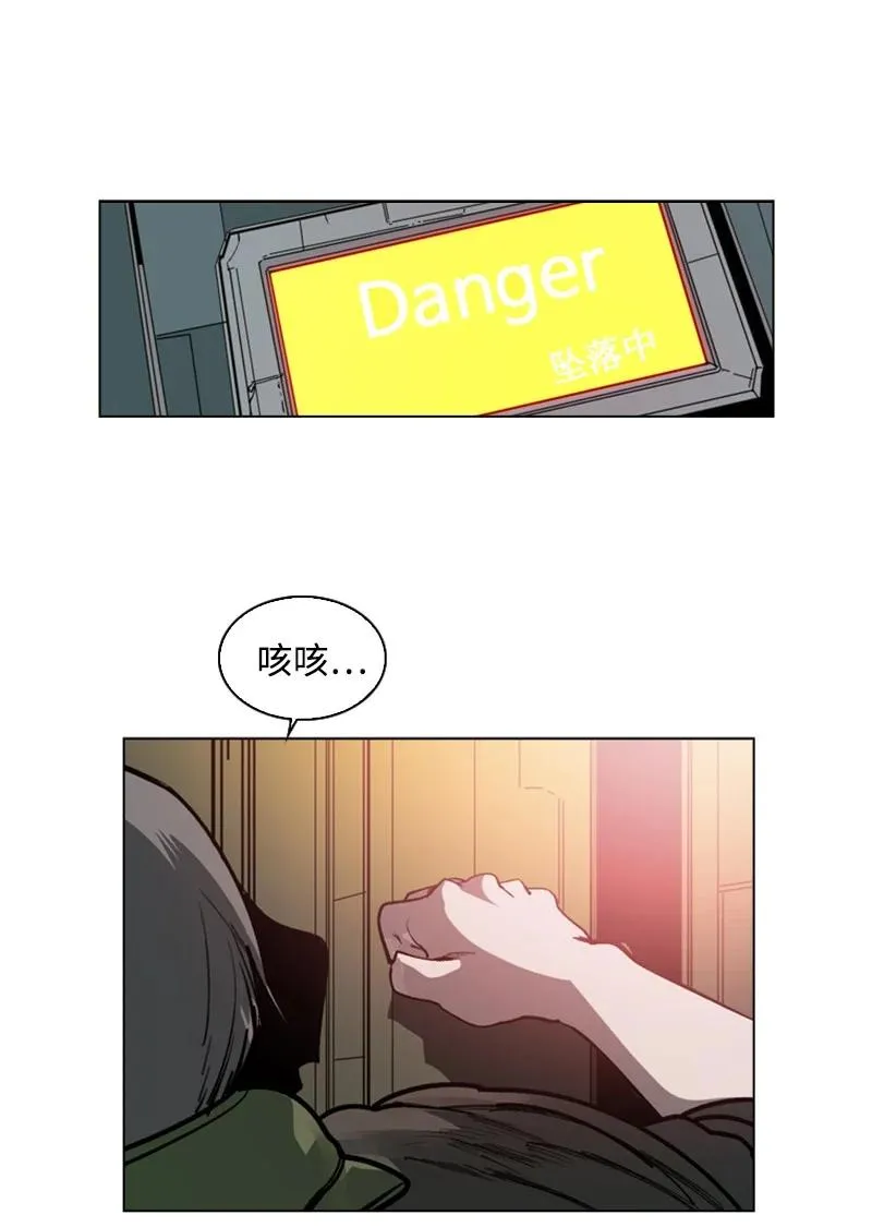 81 心计 第102页