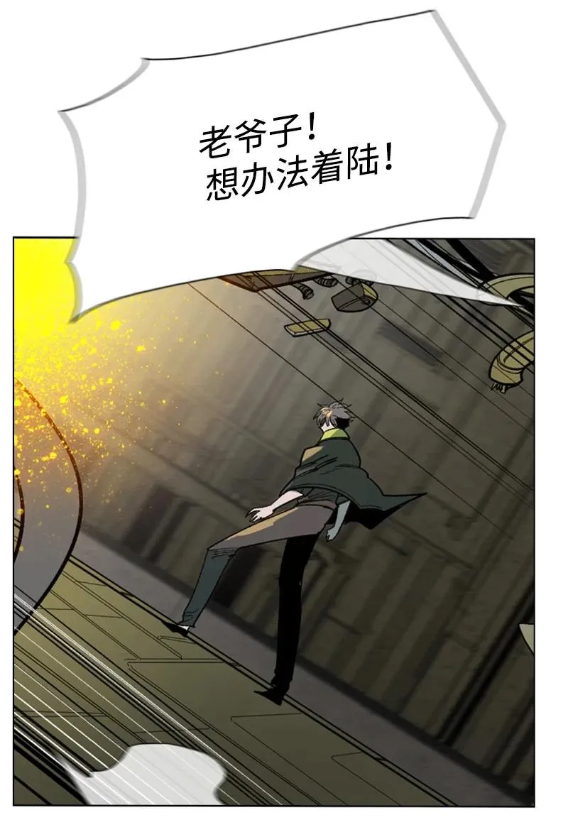 81 心计 第103页