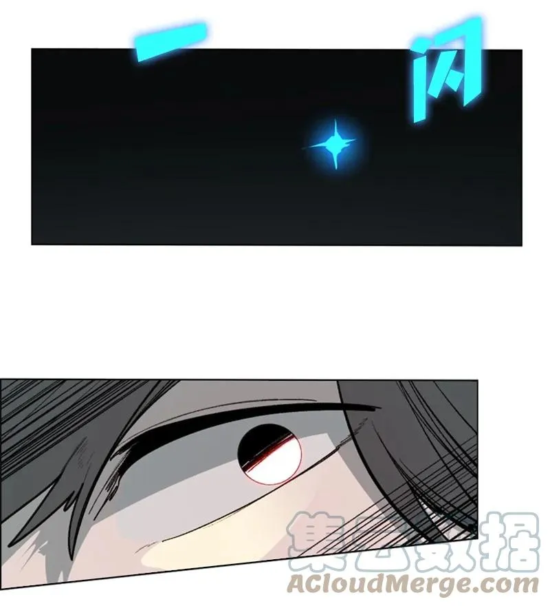 81 心计 第105页