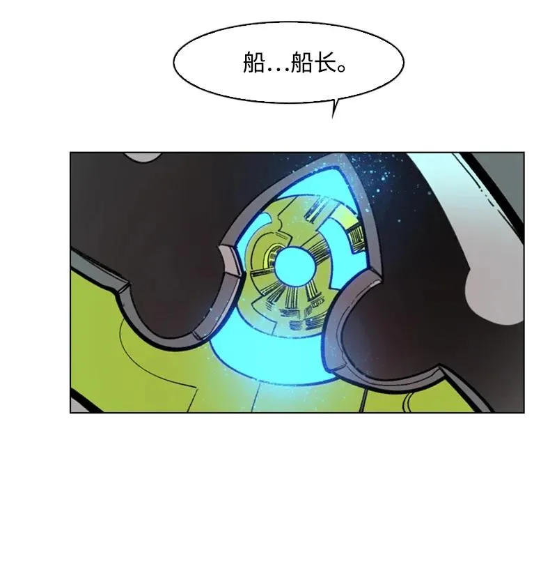 81 心计 第108页
