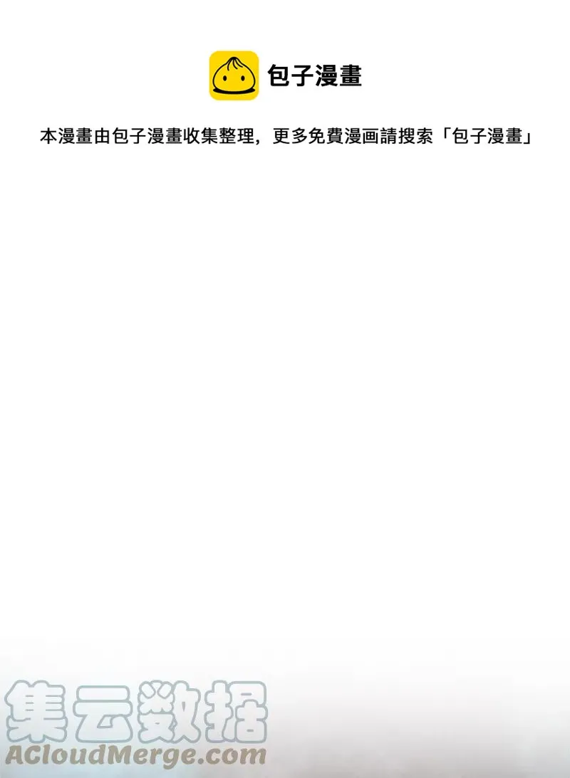 82 黄金舰队 第1页